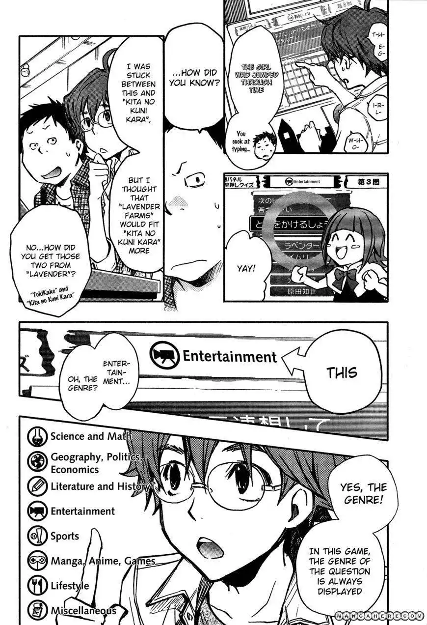 Nana Maru San Bantsu Chapter 13 18